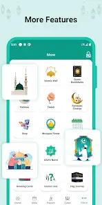 تحميل تطبيق العالم الاسلامي Islamic World مهكر Apk للاندرويد 2026 أخر إصدار مجانا