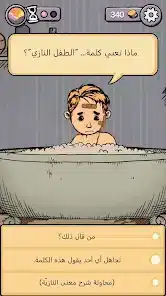 تحميل لعبة My Child Lebensborn مهكرة Apk بالعربي للاندرويد 2026 أخر إصدار مجانا