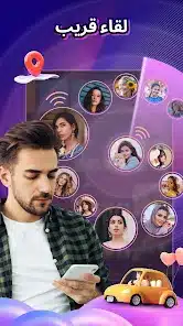 تحميل برنامج تيمو لايت Timo Lite مهكر Apk للاندرويد 2026 أخر إصدار مجاناً