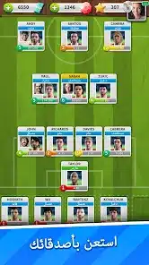 تحميل لعبة Score Match مهكرة Apk للاندرويد 2026 أخر إصدار مجانا