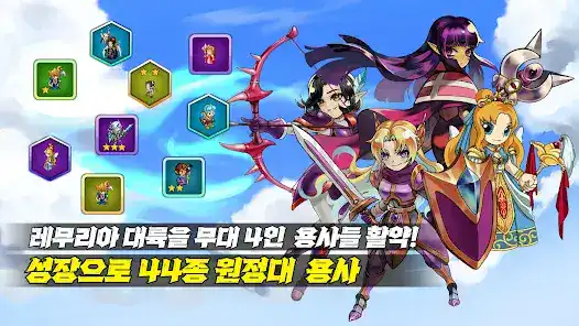 تحميل لعبة Lapis Knights : Idle RPG مهكرة Apk للاندرويد 2026أخر إصدار مجانا