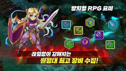 تحميل لعبة Lapis Knights : Idle RPG مهكرة Apk للاندرويد 2026أخر إصدار مجانا