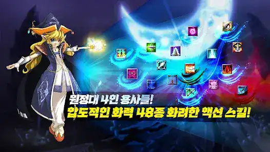 تحميل لعبة Lapis Knights : Idle RPG مهكرة Apk للاندرويد 2026أخر إصدار مجانا