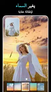 تحميل تطبيق Photoshot Apk معدل الصور مهكر Apk للاندرويد 2026 أخر إصدار مجانا