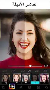 تحميل تطبيق Lumii Photo Editor مهكر Apk للاندرويد 2026 أخر إصدار مجانا