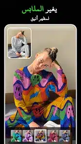 تحميل تطبيق Photoshot Apk معدل الصور مهكر Apk للاندرويد 2026 أخر إصدار مجانا