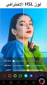 تحميل تطبيق Lumii Photo Editor مهكر Apk للاندرويد 2026 أخر إصدار مجانا