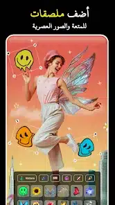 تحميل تطبيق Photoshot Apk معدل الصور مهكر Apk للاندرويد 2026 أخر إصدار مجانا