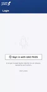 تحميل تطبيق منصة سهمي SAHMI للاندرويد 2026 أخر إصدار مجانا