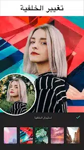 تحميل تطبيق Lumii Photo Editor مهكر Apk للاندرويد 2026 أخر إصدار مجانا