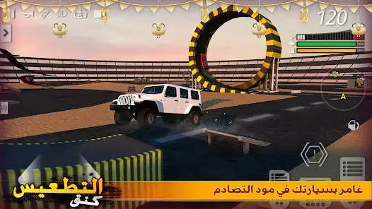 تحميل لعبة كنق التطعيس مهكرة Apk للاندرويد 2026 أخر إصدار مجانا