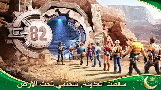 تحميل لعبة Last Fortress Underground مهكرة Apk للاندرويد 2026 أخر إصدار مجانا
