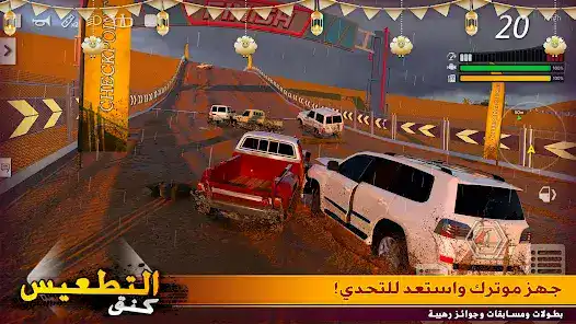 تحميل لعبة كنق التطعيس مهكرة Apk للاندرويد 2026 أخر إصدار مجانا