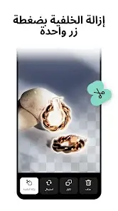 تحميل تطبيق موجو Mojo مهكر Apk لانشاء ريلز للاندرويد 2026 أخر إصدار مجانا