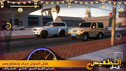 تحميل لعبة كنق التطعيس مهكرة Apk للاندرويد 2026 أخر إصدار مجانا