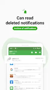 تحميل تطبيق Notification Manager مهكر Apk للاندرويد 2026 أخر إصدار مجانا