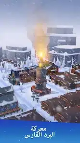 تحميل لعبة Frozen City مهكرة Apk للاندرويد 2026 أخر إصدار مجانا