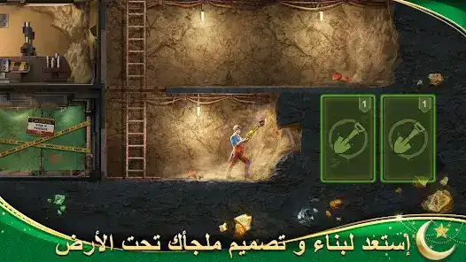 تحميل لعبة Last Fortress Underground مهكرة Apk للاندرويد 2026 أخر إصدار مجانا