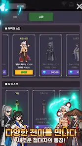 تحميل لعبة Raising Tenma Idle RPG مهكرة Apk للاندرويد 2026 أخر إصدار مجانا