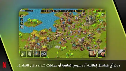 تحميل لعبة Townsmen: A Kingdom Rebuilt مهكرة Apk للاندرويد 2026 أخر إصدار مجانا