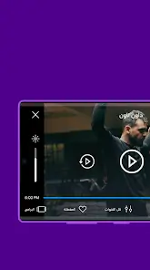 تنزيل تطبيق stc tv مهكر Apk للاندرويد 2026 أخر إصدار مجانا