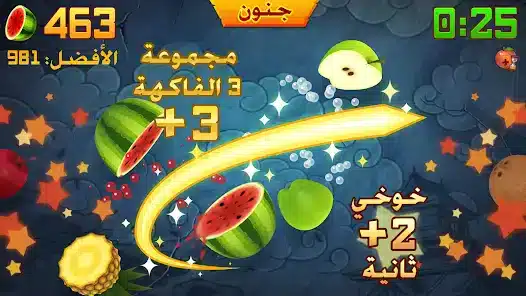 تحميل لعبة الفواكه Fruit Ninja مهكرة Apk للاندرويد 2026 أخر إصدار مجانا