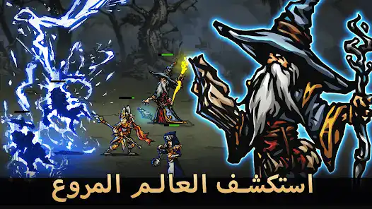 تحميل لعبة Darkest AFK مهكرة Apk للاندرويد 2026 أخر إصدار مجانا