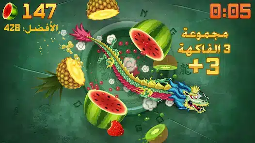 تحميل لعبة الفواكه Fruit Ninja مهكرة Apk للاندرويد 2026 أخر إصدار مجانا