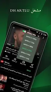 تحميل تطبيق GreenTuber Pro مهكر Apk يوتيوب بدون اعلانات للاندرويد 2026 أخر إصدار مجانا