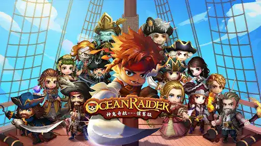 تحميل لعبة Ocean Raider مهكرة Apk للاندرويد 2026 أخر إصدار مجانا