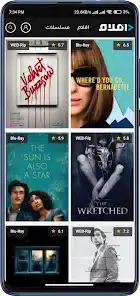 تحميل تطبيق افلام Aflaam مهكر Apk للاندرويد 2026 أخر إصدار مجانا