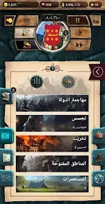 تحميل لعبة AoC محاكاة العصور الوسطى PRO للاندرويد 2026 أخر إصدار مجانا