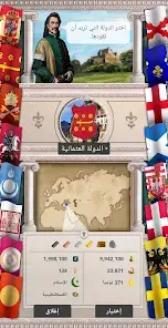 تحميل لعبة AoC محاكاة العصور الوسطى PRO للاندرويد 2026 أخر إصدار مجانا