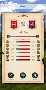 تحميل لعبة AoC محاكاة العصور الوسطى PRO للاندرويد 2026 أخر إصدار مجانا