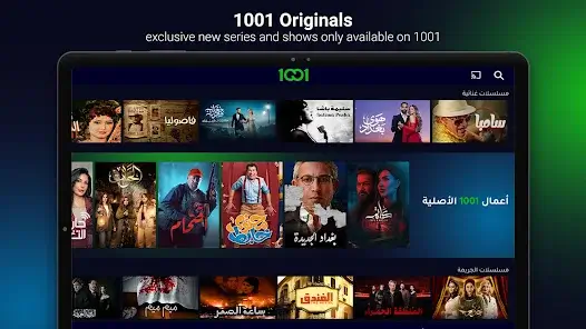 تحميل تطبيق 1001 Tv الشرقية مهكر Apk للاندرويد 2026 أخر إصدار مجانا