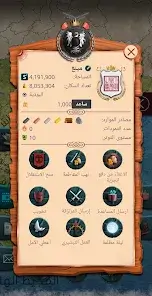 تحميل لعبة AoC محاكاة العصور الوسطى PRO للاندرويد 2026 أخر إصدار مجانا
