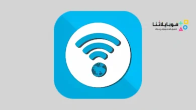 تطبيق لاكت برو Lacet Pro