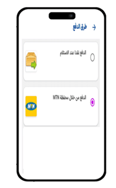 تحميل تطبيق كاش موبايل Mtn سوريا Cash Mobile MTN Apk للاندرويد 2026 أخر إصدار مجانا