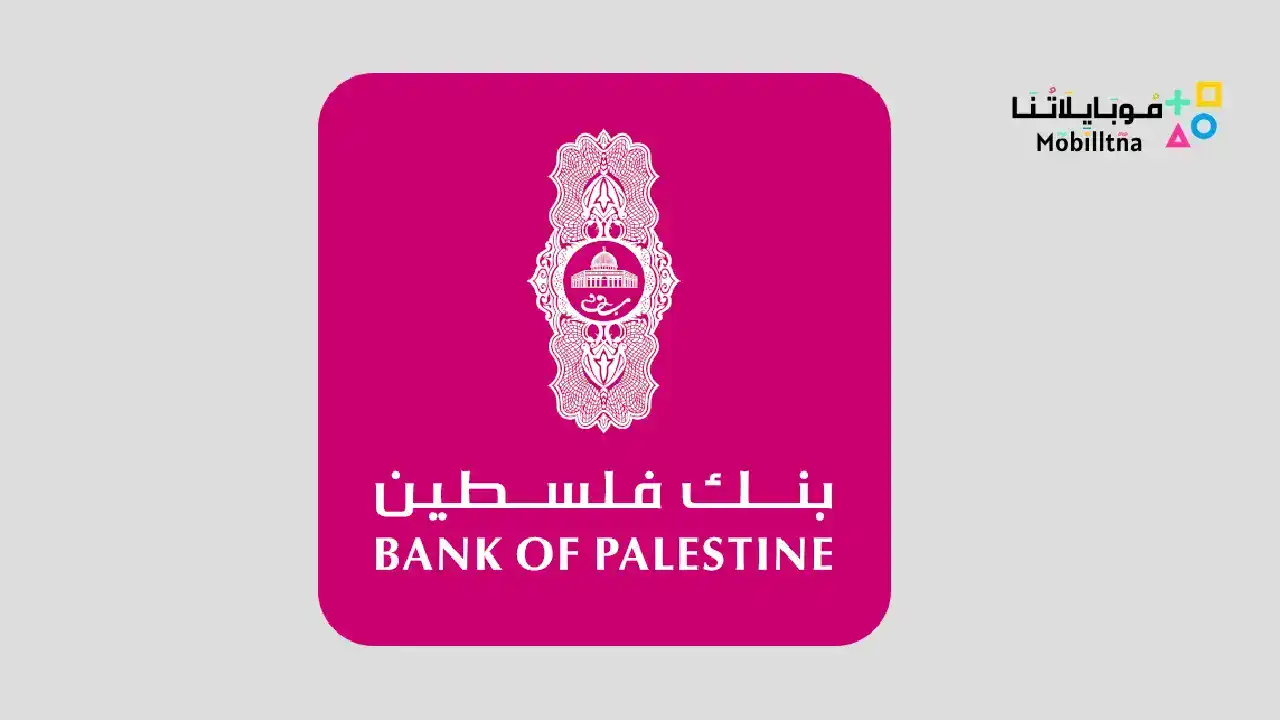 Bank Of Palestine‏