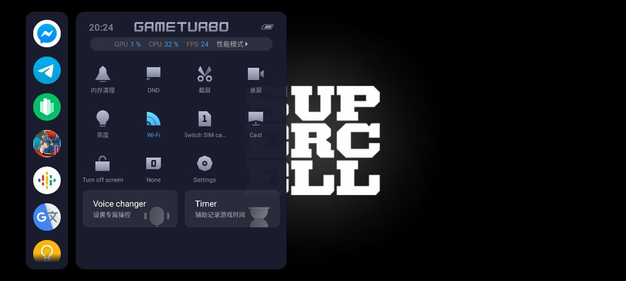 تحميل تطبيق شاومي جيم تربو Xiaomi Game Turbo للاندرويد 2026 أخر إصدار مجانا
