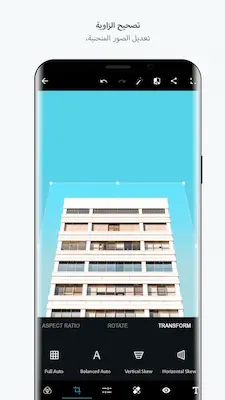 تحميل فوتوشوب تاتش PS Touch مهكر Apk للاندرويد 2026 أخر إصدار مجانا