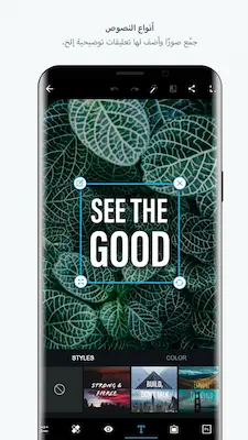 تحميل فوتوشوب تاتش PS Touch مهكر Apk للاندرويد 2026 أخر إصدار مجانا