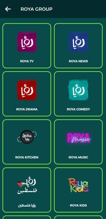 تحميل تطبيق فرجة تي في Farja Tv مهكر لمشاهدة المباريات والقنوات للاندرويد 2026 أخر إصدار مجانا