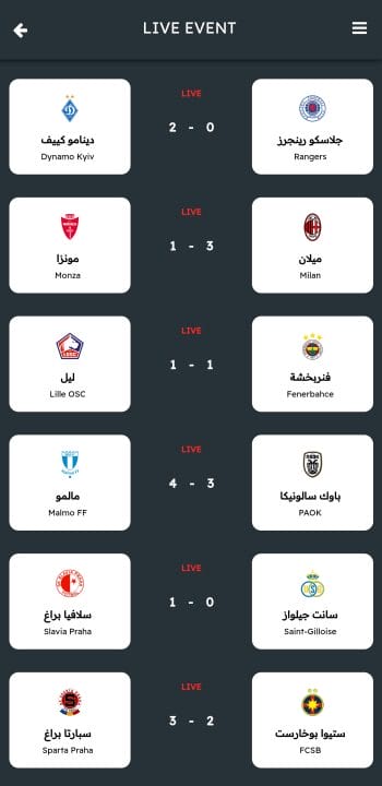 تحميل تطبيق تاج تي في TAG TV مهكر لمشاهدة القنوات والمباريات للاندرويد 2026 أخر إصدار مجانا