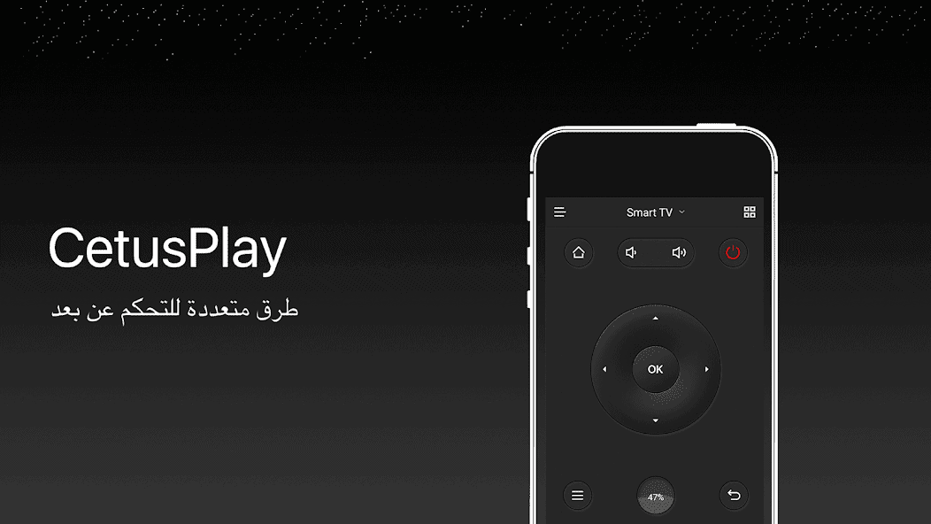 تحميل تطبيق Cetusplay مهكر Apk للاندرويد 2026 أخر إصدار مجانا
