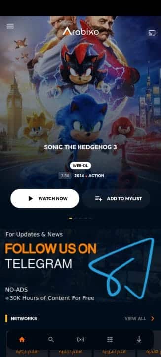 تحميل تطبيق Arabixo مهكر Apk لمشاهدة الافلام والمسلسلات للاندرويد 2026 أخر إصدار مجانا