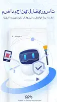 تحميل تطبيق Nova Cleaner مهكر Apk للاندرويد 2026 أخر إصدار مجانا
