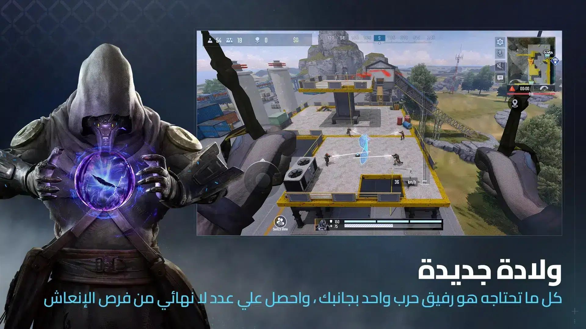 تحميل لعبة Project: BloodStrike مهكرة Apk للاندرويد 2026 أخر إصدار مجانا