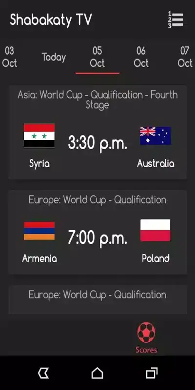 تحميل برنامج شبكتي تيفي Shabakaty Tv مهكر Apk للاندرويد 2026 أخر إصدار مجلنا