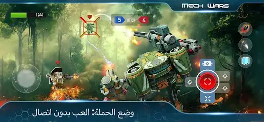 تحميل لعبة Mech Wars مهكرة Apk للاندرويد 2026 أخر إصدار مجانا